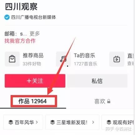 免费吃瓜最新爆料入口,独家内幕大公开！