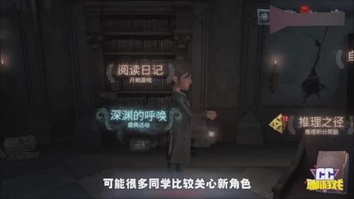 约瑟夫最新联动爆料了吗,揭秘神秘新角色与精彩剧情