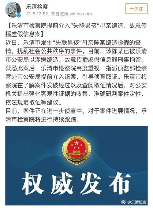 邛崃市最新爆料新闻事件,重大事件引发社会关注
