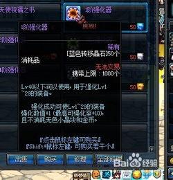 分析dnf最新爆料的软件,软件功能大升级，游戏体验再飞跃