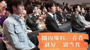 博君一笑圈内最新爆料,揭秘娱乐圈不为人知的幕后故事