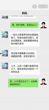男人逆袭记最新爆料,逆境崛起，揭秘他的蜕变之路
