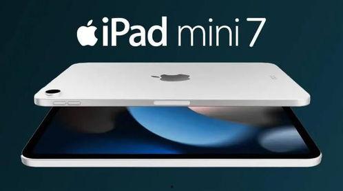 苹果官网mini7最新爆料,设计革新与性能升级，揭秘下一代小屏旗舰亮点