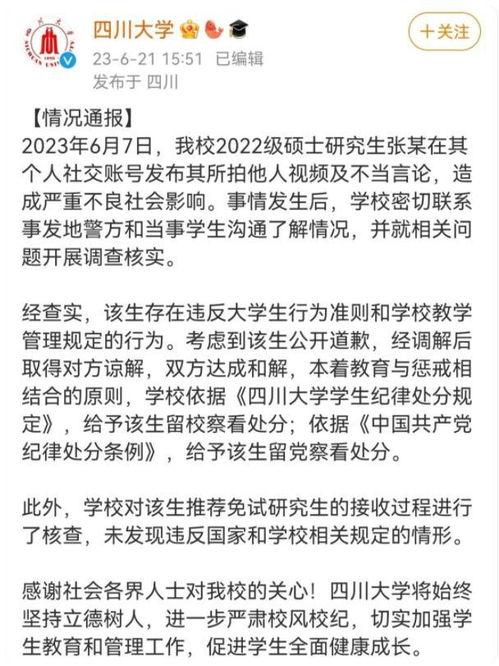 张薇知乎爆料最新消息,揭秘娱乐圈惊天内幕，独家爆料引热议
