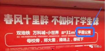 郑州万科最新爆料,揭秘未来城市生活新篇章