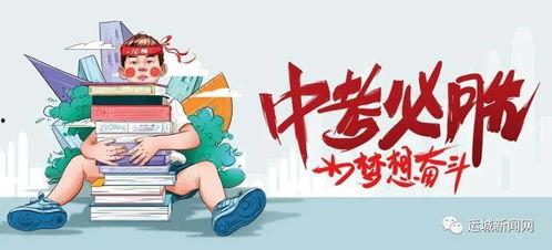 太原华润爆料最新消息视频,揭秘项目进展与幕后故事