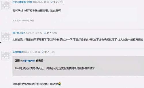 阿真直播爆料最新消息,最新热点事件幕后真相大曝光！