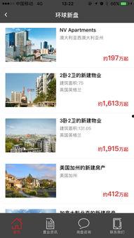 最新外网爆料平台下载安装,下载安装全攻略