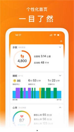 小米运动健康最新爆料,功能全面革新，运动健康管理新体验！”