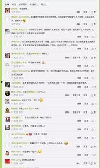 临汾头条疫情最新爆料,追踪病毒传播，守护市民健康
