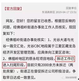 汝州刘先生最新爆料新闻,揭秘事件背后惊人真相